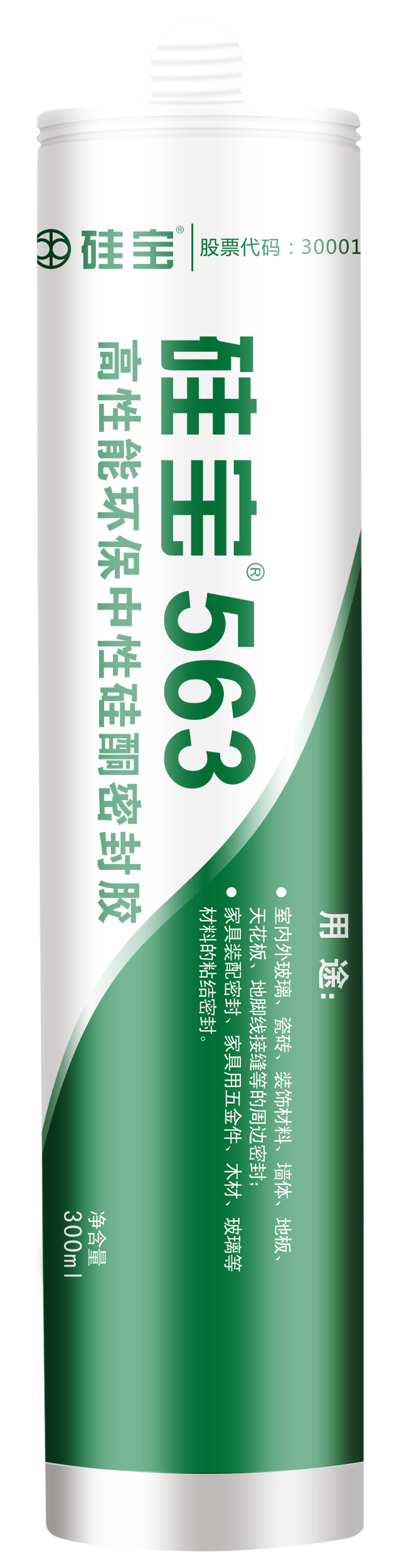 關(guān)注 | 10余家門企新品限時(shí)特惠招商政策來了,請查收(圖30) 關(guān)注 | 10余家門企新品限時(shí)特惠招商政策來了,請查收(圖30)