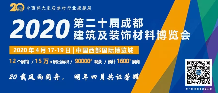 3666億舊房時(shí)代來臨，家裝行業(yè)有哪些新機(jī)會？(圖10)