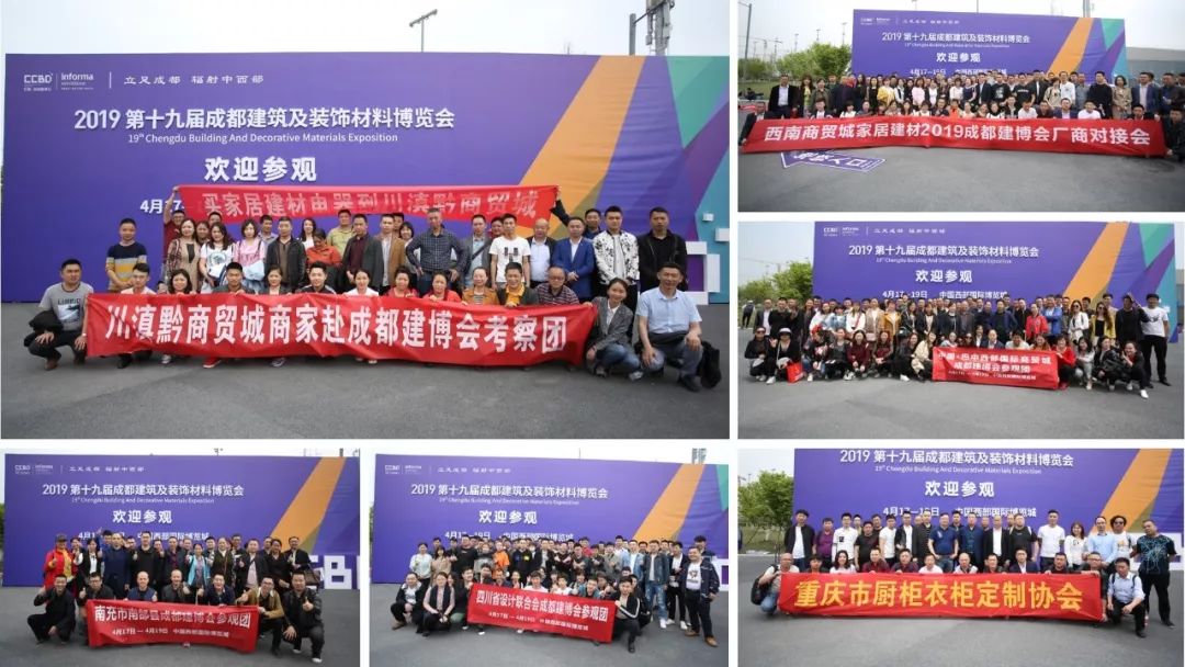 2020成都建博會(huì)籌備工作火熱推進(jìn)：參展企業(yè)數(shù)量遠(yuǎn)超去年同期(圖17)