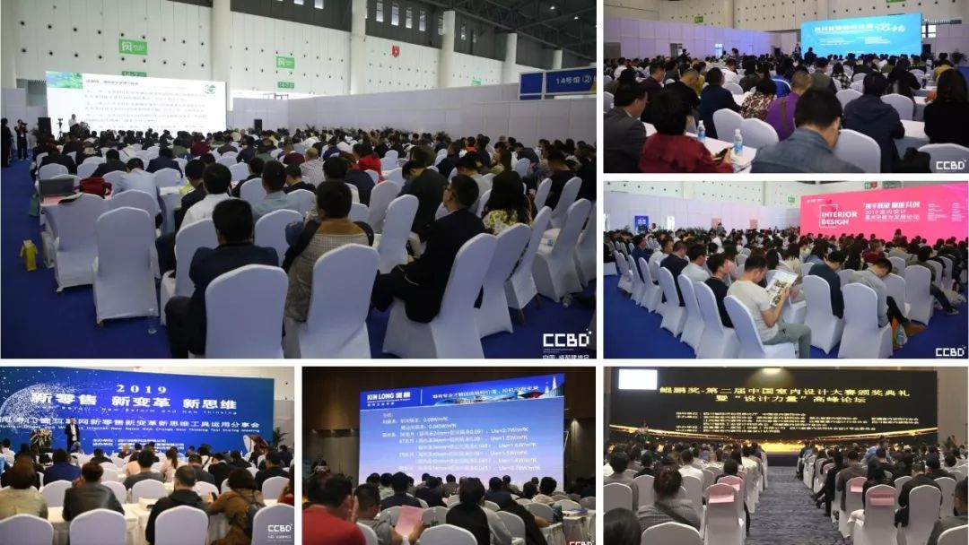 2020成都建博會(huì)籌備工作火熱推進(jìn)：參展企業(yè)數(shù)量遠(yuǎn)超去年同期(圖19)