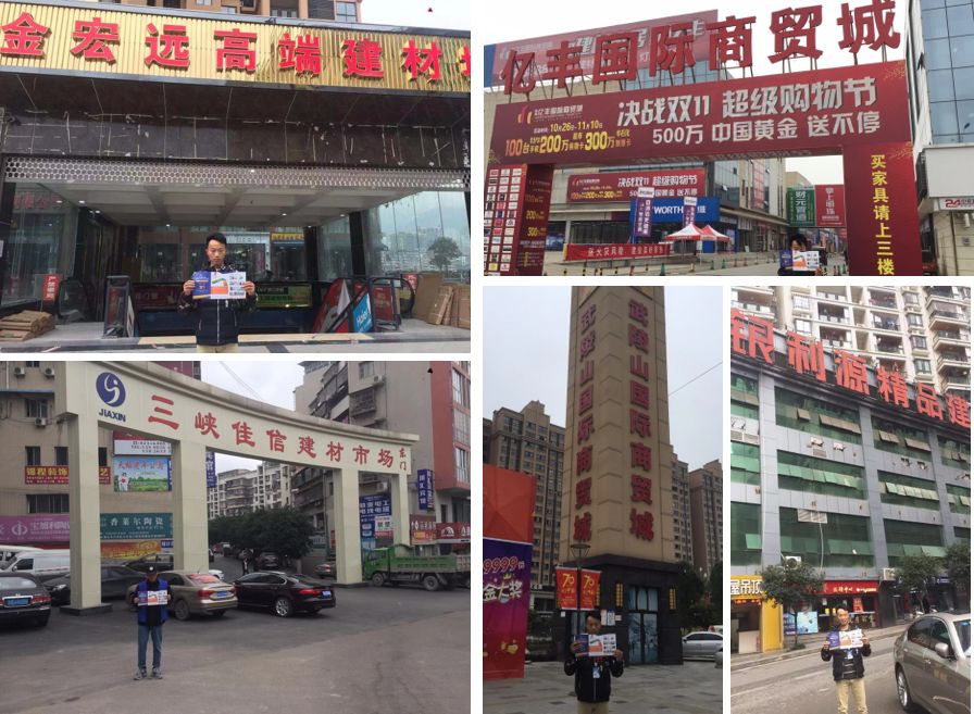 第二站重慶 | 預計上萬參觀商2020年4月17—19日齊聚蓉城(圖7)