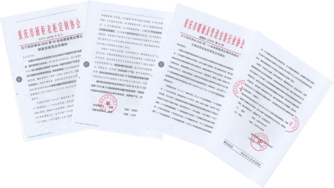 第二站重慶 | 預計上萬參觀商2020年4月17—19日齊聚蓉城(圖9)