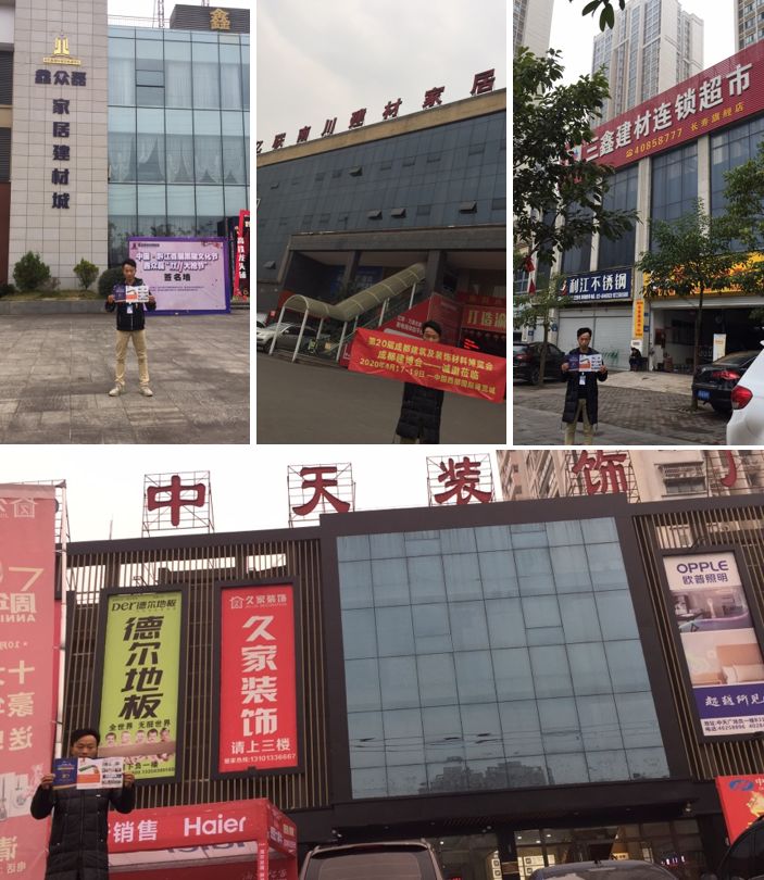 第二站重慶 | 預(yù)計上萬參觀商2020年4月17—19日齊聚蓉城(圖8) 第二站重慶 | 預(yù)計上萬參觀商2020年4月17—19日齊聚蓉城(圖8)