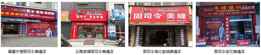 超強粘接 持久耐污 綠色環保 | 魯班大師參展新品搶先看(圖9) 超強粘接 持久耐污 綠色環保 | 魯班大師參展新品搶先看(圖10)