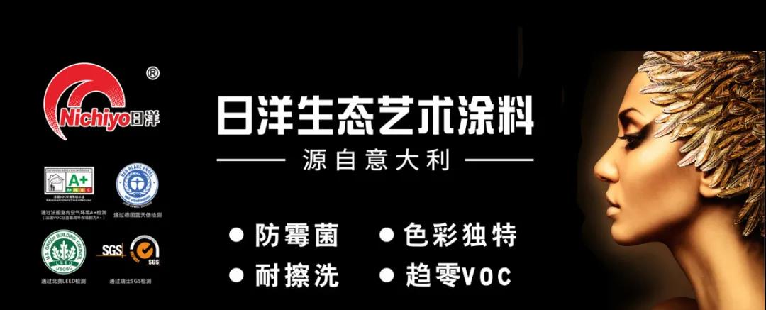 抓趨勢 選爆品，超強(qiáng)陣容即將亮相成都頂墻裝飾材料展(圖16)