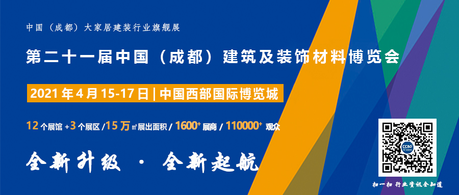 關(guān)注丨四川省裝配式建筑裝配率計(jì)算細(xì)則發(fā)布!2020年10月1日起實(shí)施(圖19) 關(guān)注丨四川省裝配式建筑裝配率計(jì)算細(xì)則發(fā)布!2020年10月1日起實(shí)施(圖19)