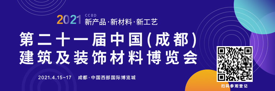 新品推薦 | 整體家居、定制家居、配套材料…2021新品搶先看(圖1)