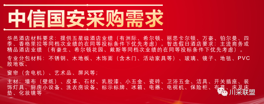 論壇回顧 | 2021年中國.成都房地產(chǎn)產(chǎn)品時代供應(yīng)鏈高峰論壇成功舉辦！(圖19)